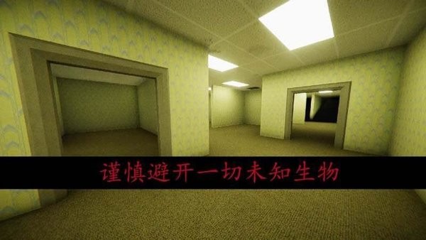 恐怖密室逃生 V1.0.1