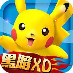 口袋妖怪3ds V1.0.1