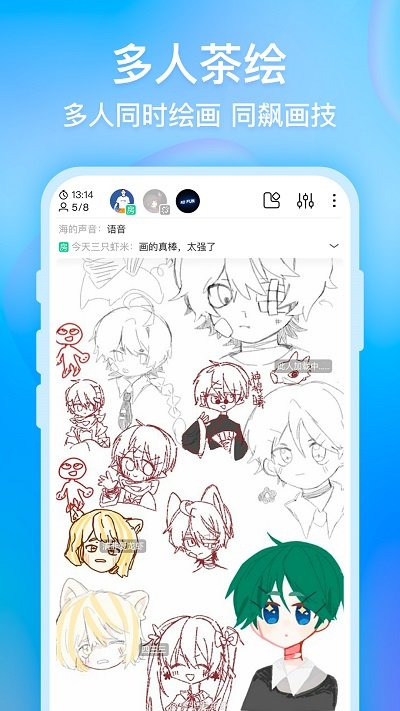 画世界app V2.6.0