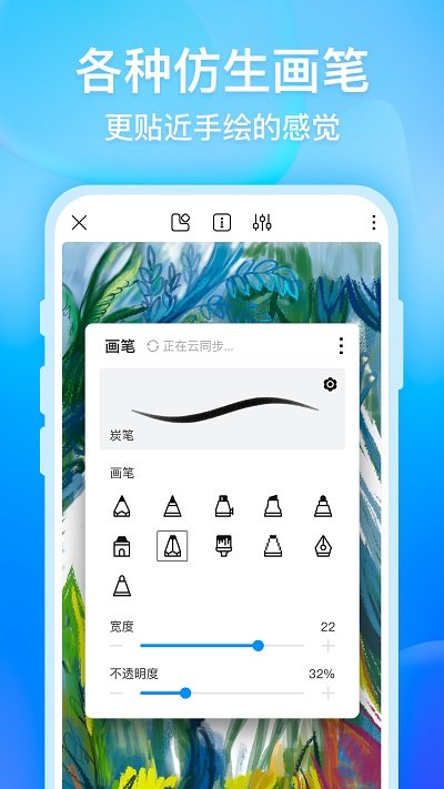 画世界app V2.6.0