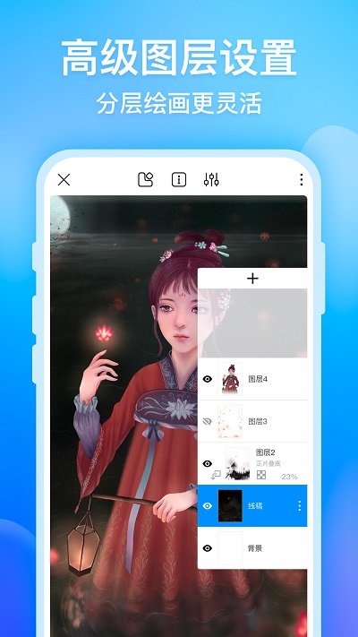 画世界app V2.6.0