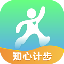 知心计步 V2.0.2