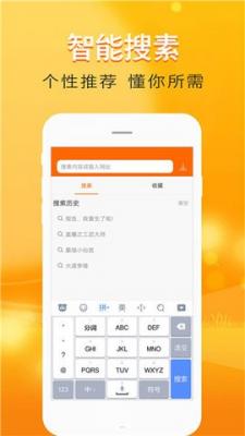 快读小说阅读器 V1.0.1