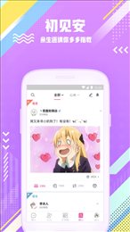 扩列 V1.0.1