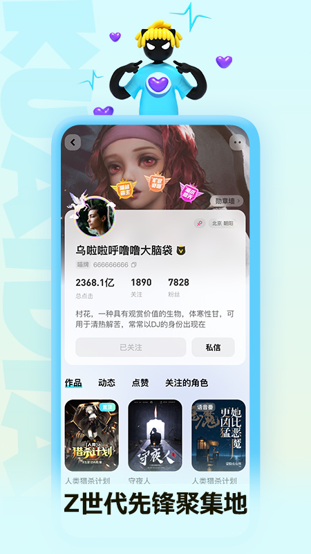 快点阅读安卓 V1.0.1