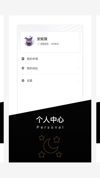 昆泰酒店 V1.0.1