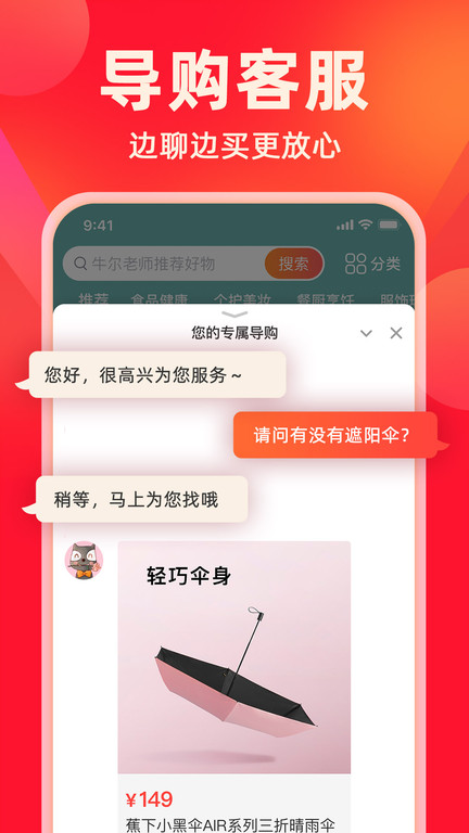 快乐购 V1.0.1