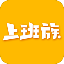 乐清上班族网 V1.0.1