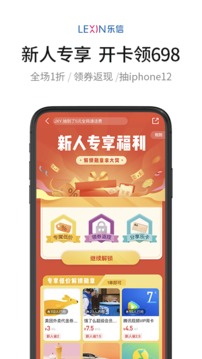 乐卡 V1.0.1