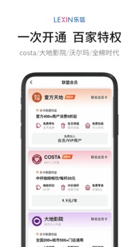 乐卡 V1.0.1