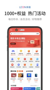 乐卡 V1.0.1