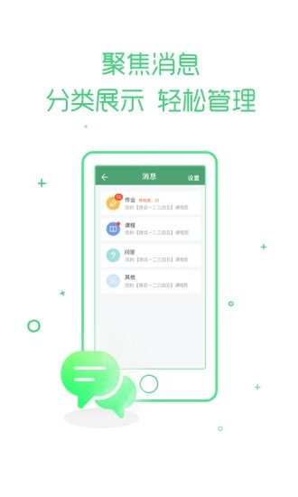 乐课网 V1.0.1