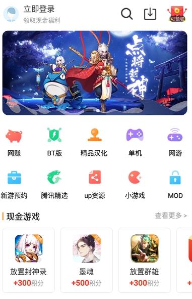 乐乐游戏盒安卓 V1.0.1