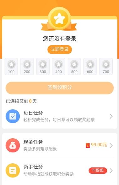 乐乐游戏盒安卓 V1.0.1