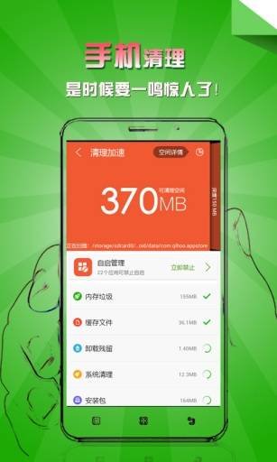 乐安全 V1.0.1