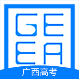 广西普通高考信息管理平台app V1.2.3