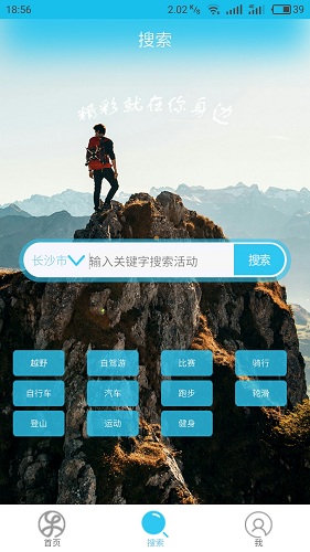 乐在其中 V1.0.1