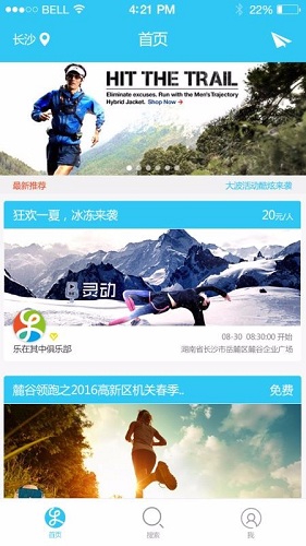 乐在其中 V1.0.1