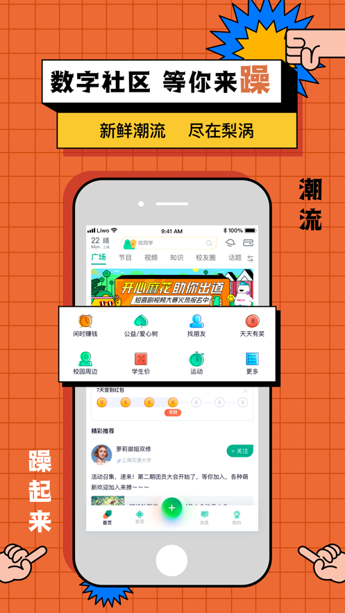 梨涡 V1.0.1