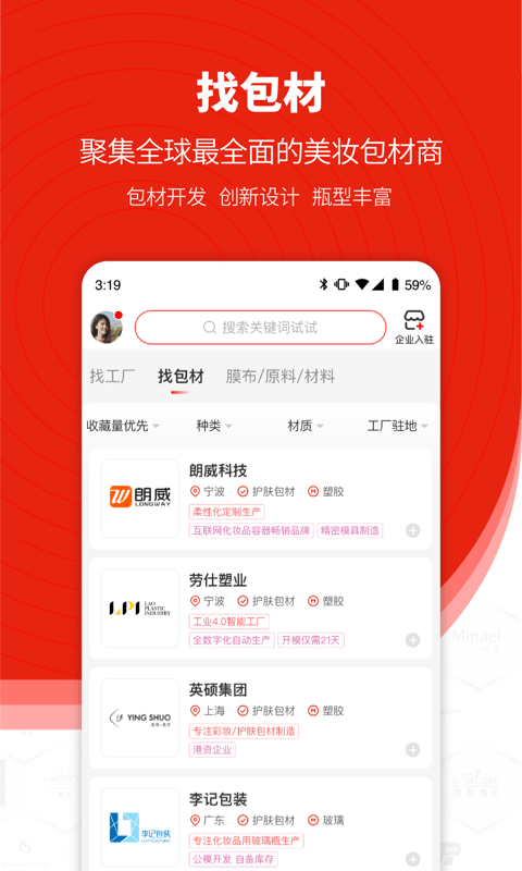 品观app V3.1.8