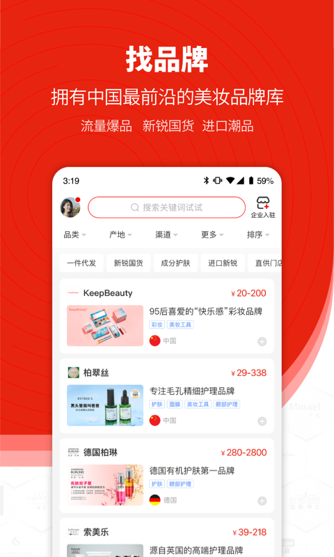 品观app V3.1.8