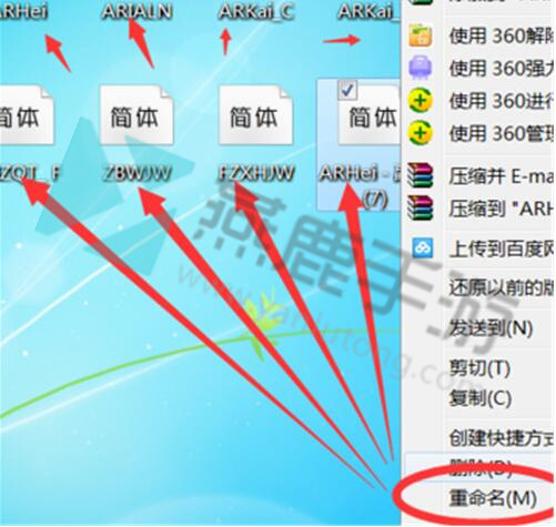 魔兽世界9.0怎么改字体