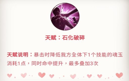 航海王燃烧意志女帝技能加点解析[图]