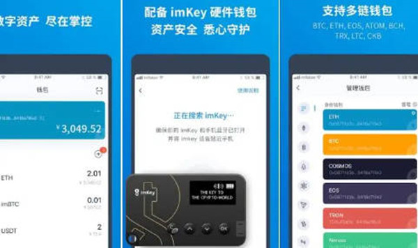 imtoken在中国合法吗 imtoken钱包是哪个国家开发的