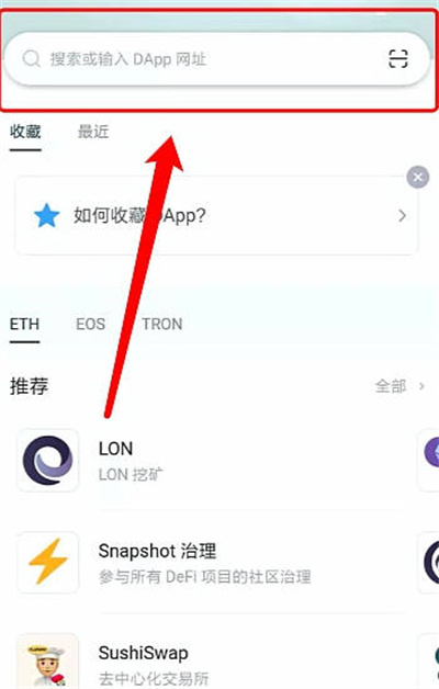 imtoken钱包yfx使用详细教程