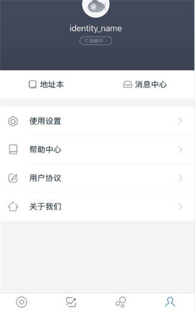 imtoken钱包怎么备份图文教程