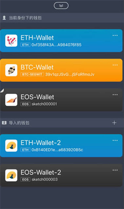 imtoken钱包怎么导出以太坊钱包keystore