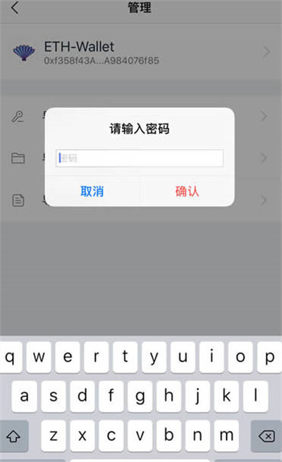 imtoken钱包怎么导出以太坊钱包keystore