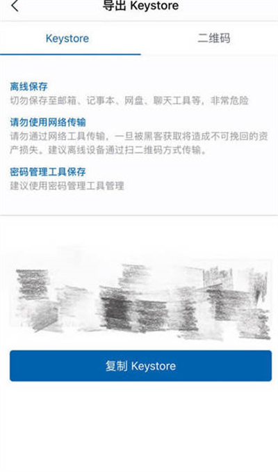 imtoken钱包怎么导出以太坊钱包keystore