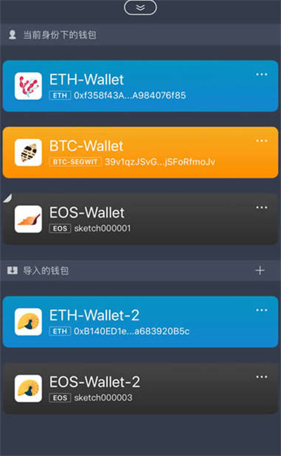 imtoken钱包怎么导出以太坊明文私钥