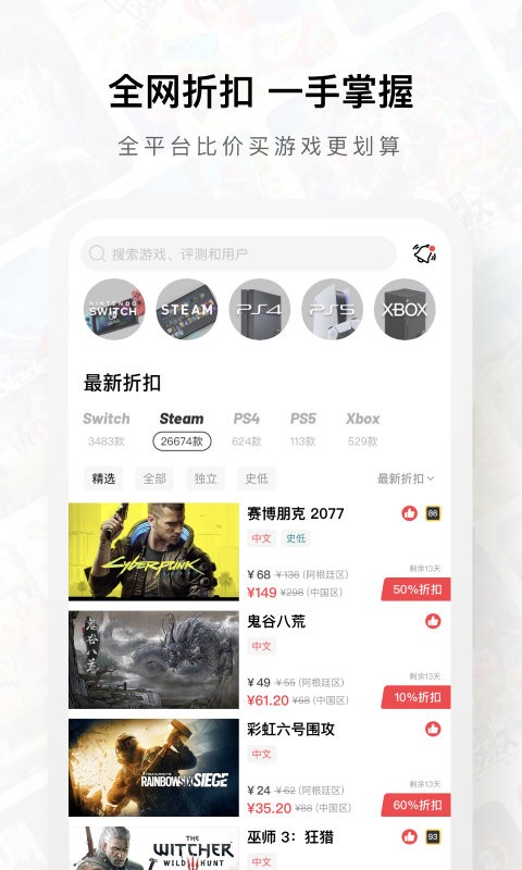 jump手机 V2.24.0