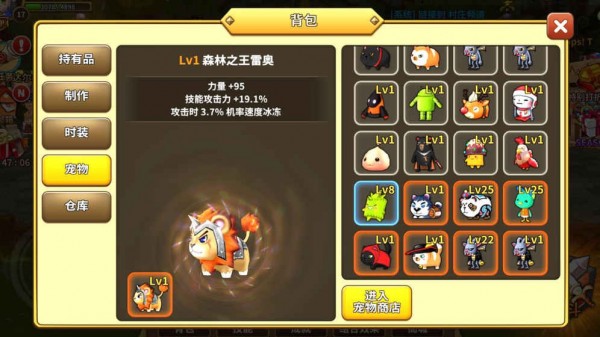 梦幻龙族 V1.0.1