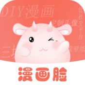 漫画脸 V1.0.1