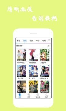 漫库 V1.0.1