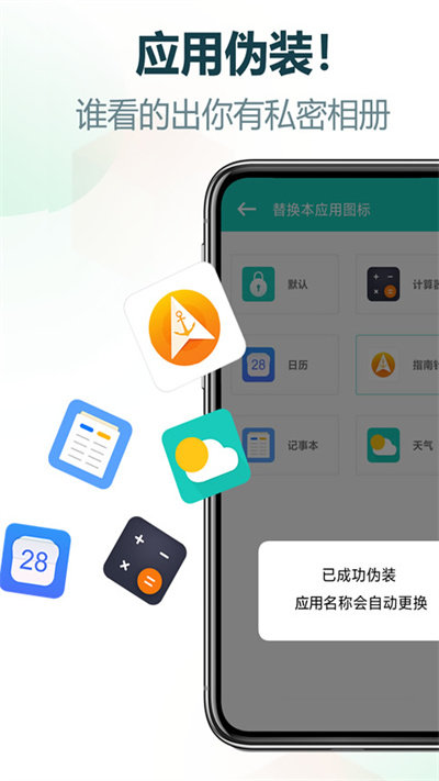 私享相册app手机(swak album) V4.2.25