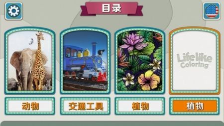 妙笔生花免费 V1.0.1