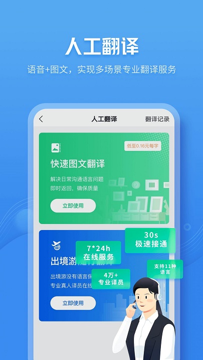 咪咕灵犀 V1.0.1