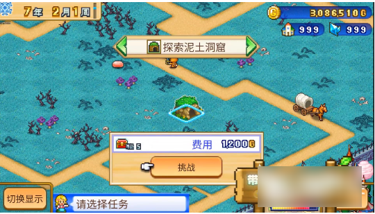 冒险村物语2魔法壶配方  冒险村物语2魔法壶配方一览