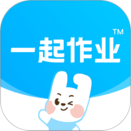 一起作业学英语app V3.8.7.1002