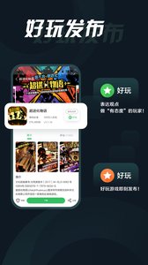 拇指玩 V1.0.1