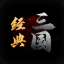 墨启三国 V1.0.1