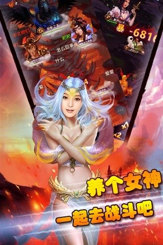 男神女神 V1.0.1