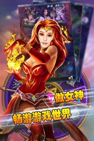 男神女神 V1.0.1