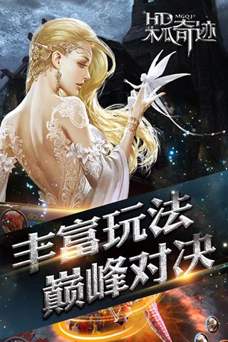 木瓜奇迹 V1.0.1