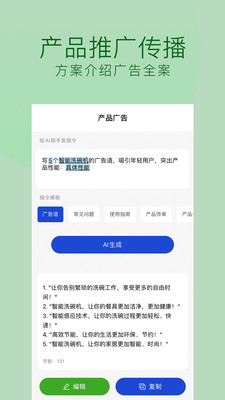 摸鱼文案 V1.0.5