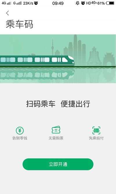 一应黔行手机 V1.3.3